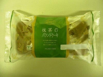 抹茶のパウンドケーキ