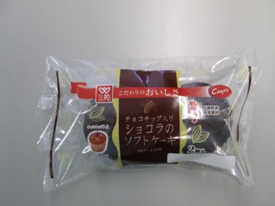ショコラのソフトケーキ