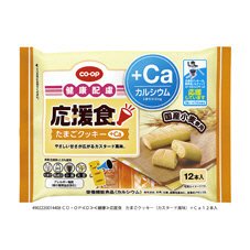 応援食　たまごクッキー（カスタード風味）＋Ｃａ