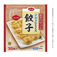 皮がパリッと京都のひとくち餃子