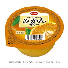 うれしいフルーツ　みかんゼリー