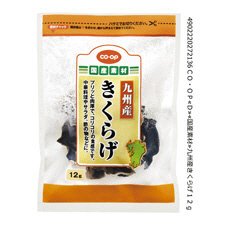 九州産きくらげ