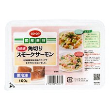 新食感！角切りスモークサーモン