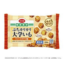 ぷちカリカリ大学いも（スイートポテト風）