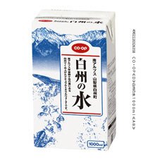 白州の水