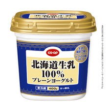 北海道生乳１００％プレーンヨーグルト