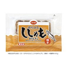 からふとししゃもみりん干し（焼き）