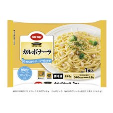 スパゲッティ　カルボナーラ　なめらかクリーミー仕立て
