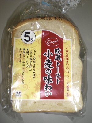 欧風トースト小麦の味わい