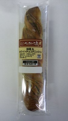 B工房抹茶＆ホワイトチョコデニッシュ