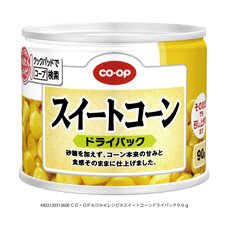 スイートコーンドライパック