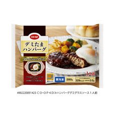 デミたまハンバーグ