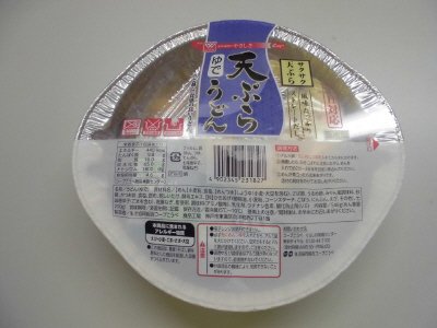 サクサク天ぷらうどん
