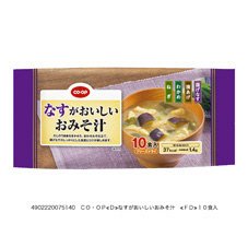 なすがおいしいおみそ汁