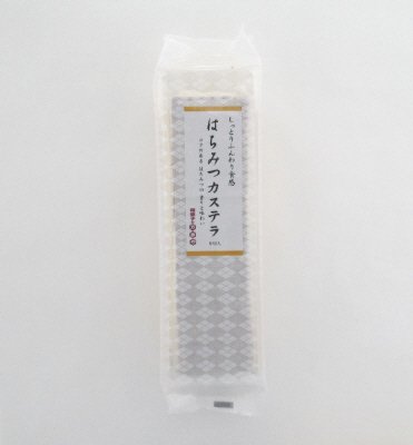 はちみつカステラ