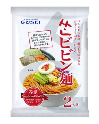 GOSEI　サン・ビビン麺（2人前）
