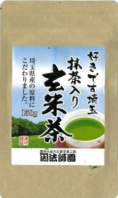 好きです埼玉抹茶入り玄米茶
