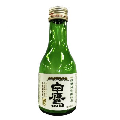 伊勢神宮・御料酒蔵純米酒