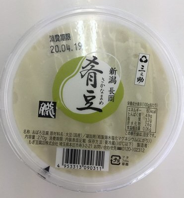 肴豆　朧とうふ