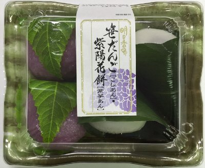 笹だんご・紫陽花餅