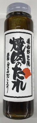焼肉のたれ