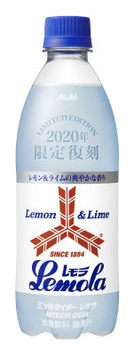 「三ツ矢サイダー」レモラ