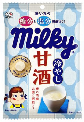 冷やし甘酒ミルキー袋
