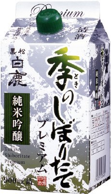 黒松白鹿　季のしぼりたてプレミアム　純米吟醸