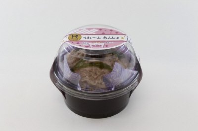 くれ～むあんじゅ