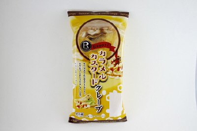Ｈａｐｐｙ！カラメルカスタードクレープ