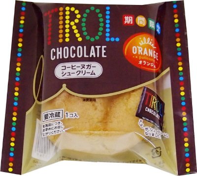 コーヒーヌガーシュークリーム