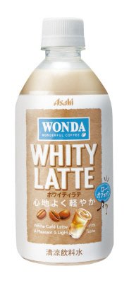 「『ワンダ』ホワイティラテ」
