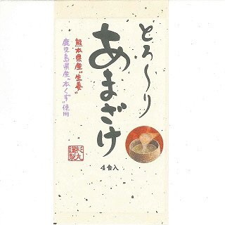 とろ～りあまざけ