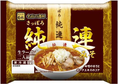 さっぽろ純連　みそ　２人前