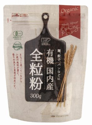 有機国内産全粒粉