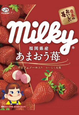 あまおう苺ミルキー（ポリフェノール）袋