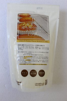 レモンとはちみつ風味のマドレーヌミックス