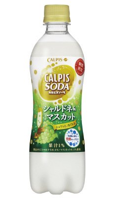 「カルピスソーダ」シャルドネ＆マスカット
