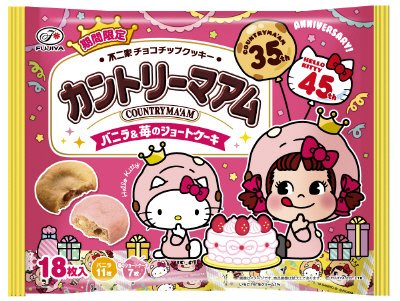 カントリーマアムハローキティ（バニラ＆苺のショートケーキ）