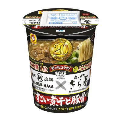 凪×きら星　すごい煮干ど豚骨