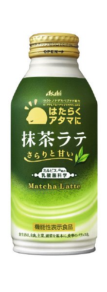 「はたらくアタマに」抹茶ラテ　ボトル缶