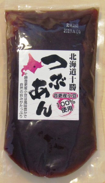 つぶあん