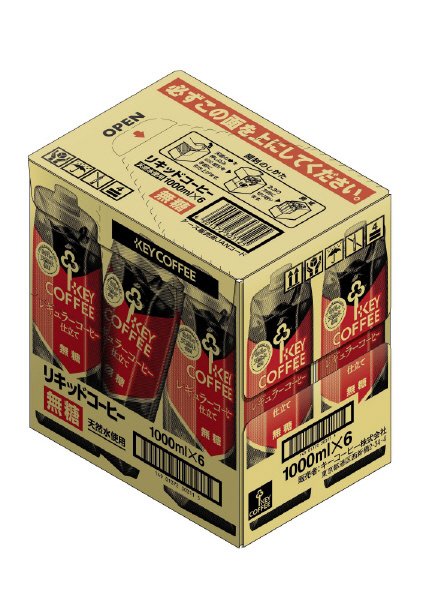 リキッドコーヒー　無糖　箱売り用