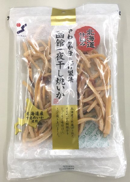 函館一夜干し焼いか