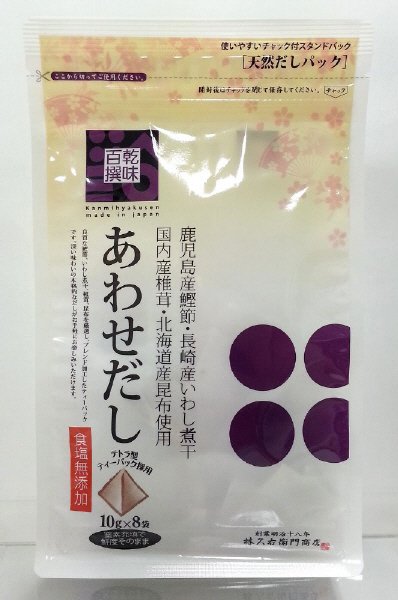 乾味百撰　あわせだし