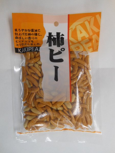 柿ピー