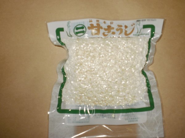 甘こうじフィルム