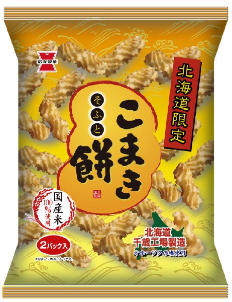 こまき餅