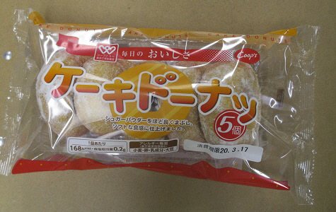 ケーキドーナツ