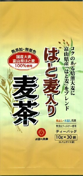 はと麦入麦茶ティーバッグ